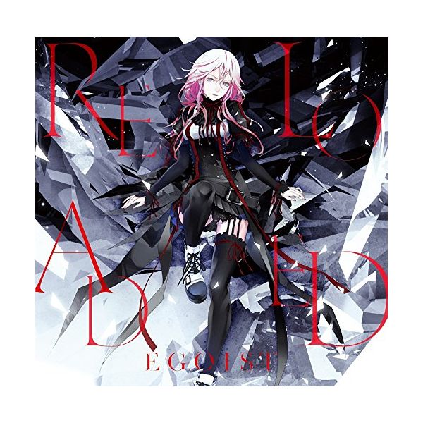 Cd Egoist リローデッド B ソニー ミュージック キャラアニ Com