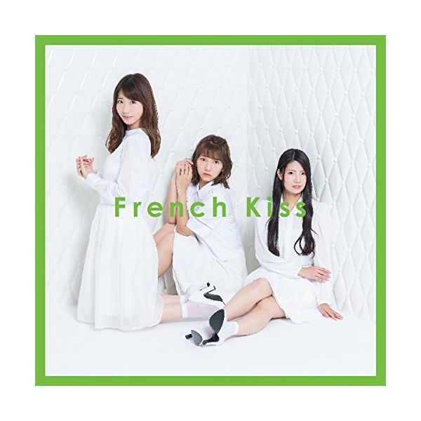 Cd フレンチ キス French Kiss 通常盤b エイベックス キャラアニ Com