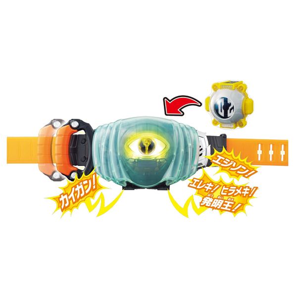 おもちゃ: 仮面ライダーゴースト 変身ベルト DXゴーストドライバー: バンダイ｜キャラアニ.com