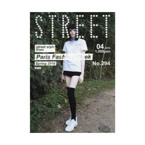 S.O.S STYLE ON THE STREET  創刊号 他 4冊