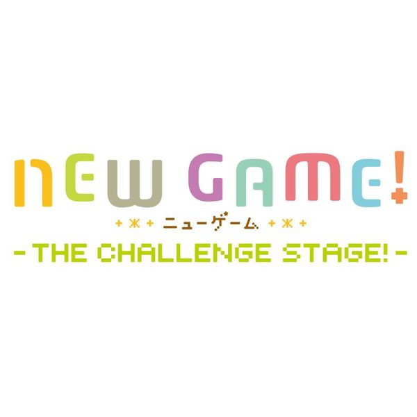 ゲーム NEW GAME! THE CHALLENGE STAGE! 限定版 【PSVソフト】