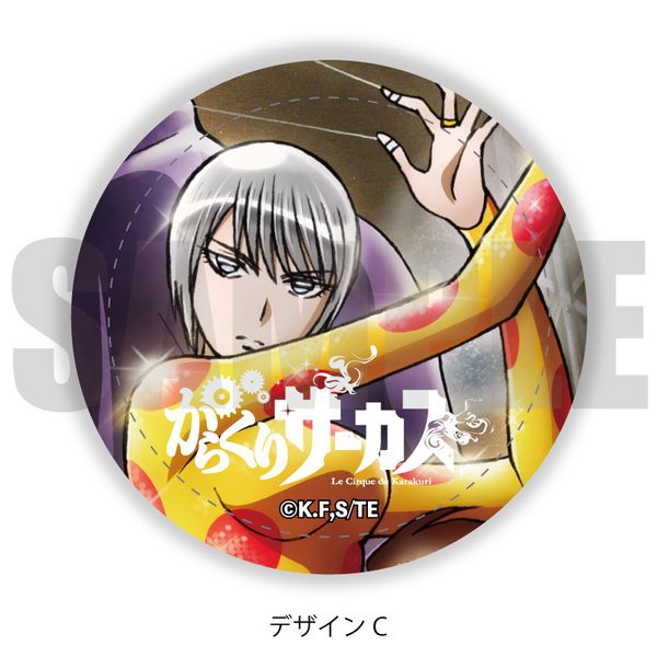 アパレル からくりサーカス レザーバッジ C プレイフルマインドカンパニー キャラアニ Com