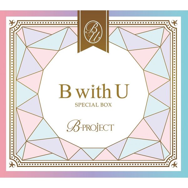 B-PROJECT 2ndアルバム 「B with U」＜SPECIAL BOX＞ ※LOVE&ART SHOP特典付き