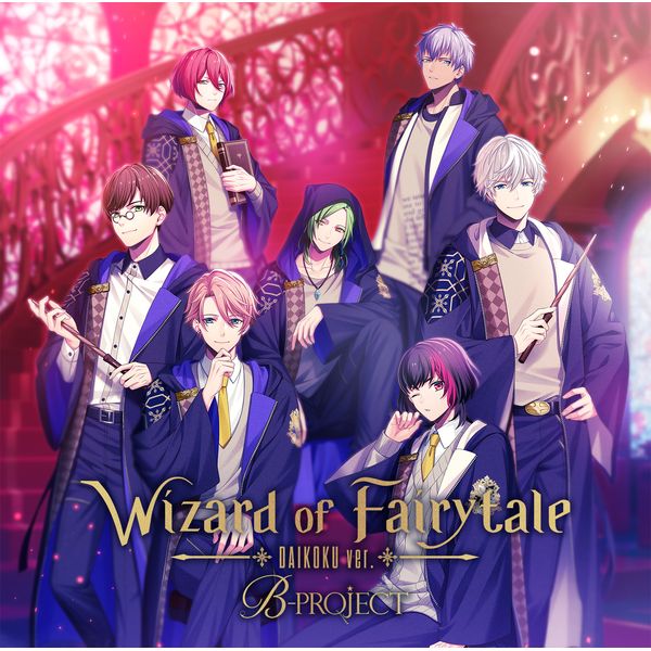 �y�L�����A�j LOVE&ART SHOP ������T�t�zB-PROJECT Wizard of Fairytale�y����Ձz�e��