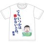 おそ松さん 【バスでふぉ】 神松Tシャツ S