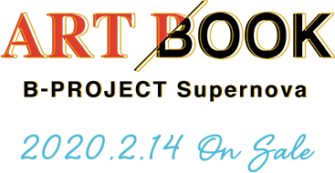 ART BOOK Supernova