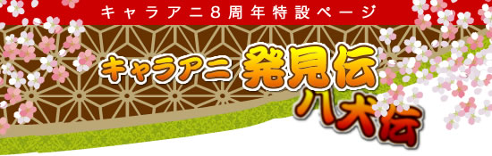 ����饢���϶�8��ǯ��ǰ�֥���饢��ȯ������