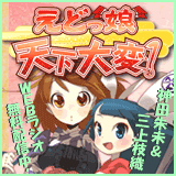 �_�c�関���O��}�D�̃l�b�g���W�I���������I�u���ǂ����@�V����ρI�v