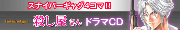 �X�i�C�p�[�M���O4�R�}�I�@�u�E��������v�h���}CD�\���t���I�I