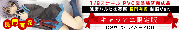 1/8�������롡PVC�������Ѵ����ʡ��õܥϥ�Ҥ�ͫݵ��Ĺ��ͭ��������Ver.������饢�˸�����