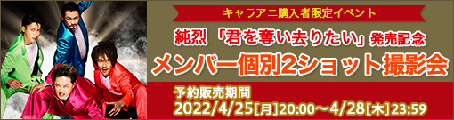 �R�[���X�O���[�v�u����v