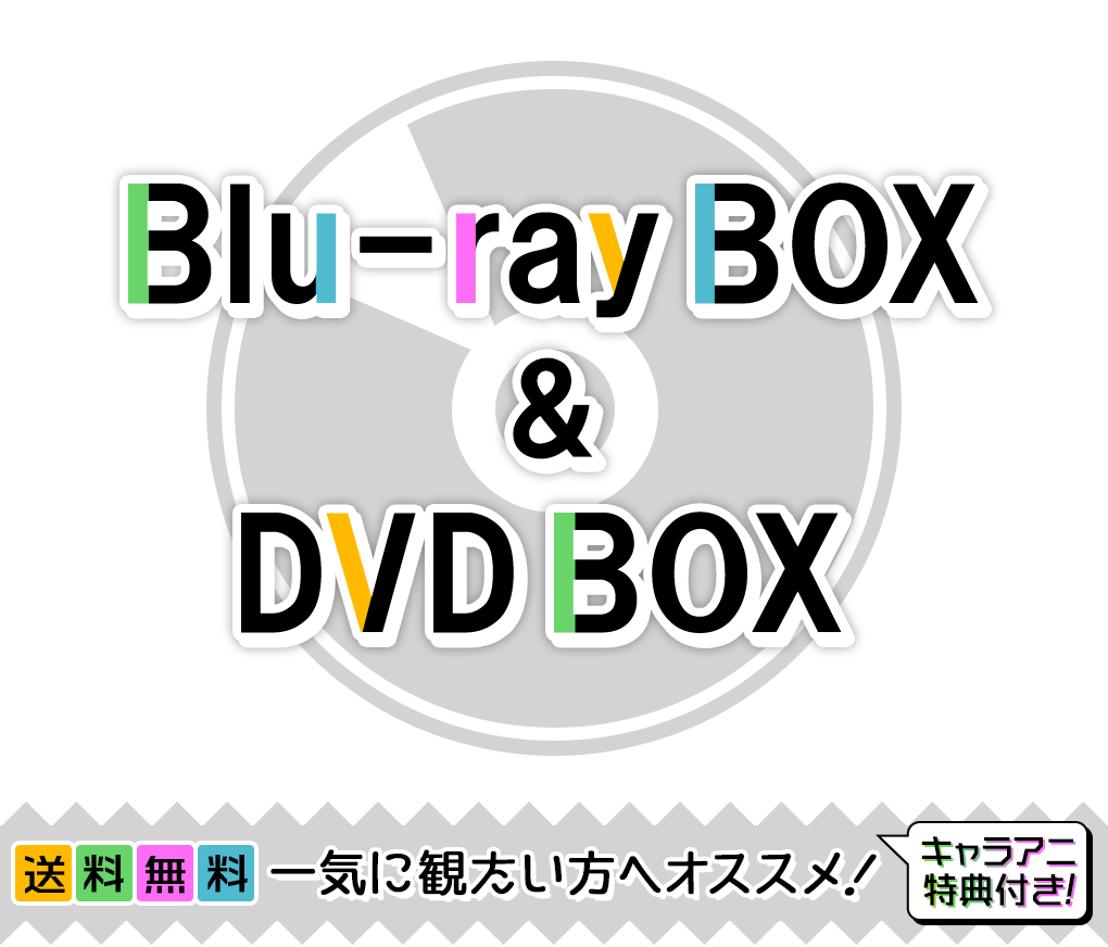 Blu-rayDVD-BOXW
