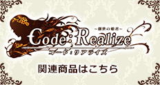 Code�FRealize