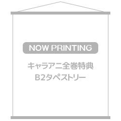 亜人　blu-ray 6巻セット　アニメイト全巻特典CD付き