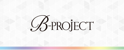「B-PROJECT」特集