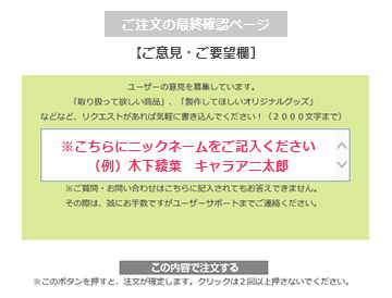 ӌEv] jbNl[L