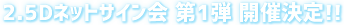 2.5DlbgTC1eJÌI