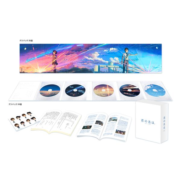 君の名は。 Blu-ray コレクターズ・エディション4K Ultra HD Blu-ray 同梱 5枚組 【初回生産限定盤】 【BD】