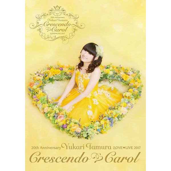 20th Anniversary 田村ゆかり Love  Live *Crescendo  Carol* 【DVD】