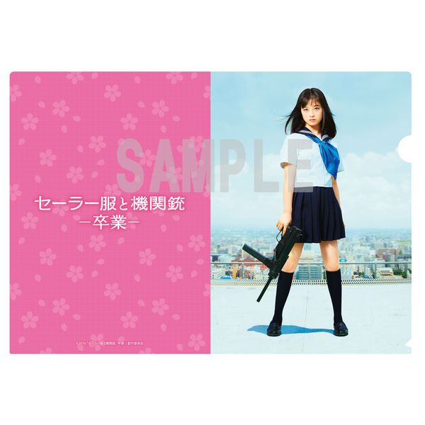 �Z�[���[���Ƌ@�֏e-����- �N���A�t�@�C��