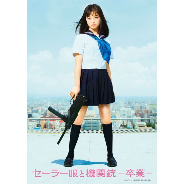 �Z�[���[���Ƌ@�֏e-����- A3�N���A�|�X�^�[