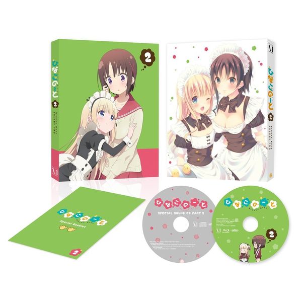 ЂȂ́[ 2 yBDz LAjTt