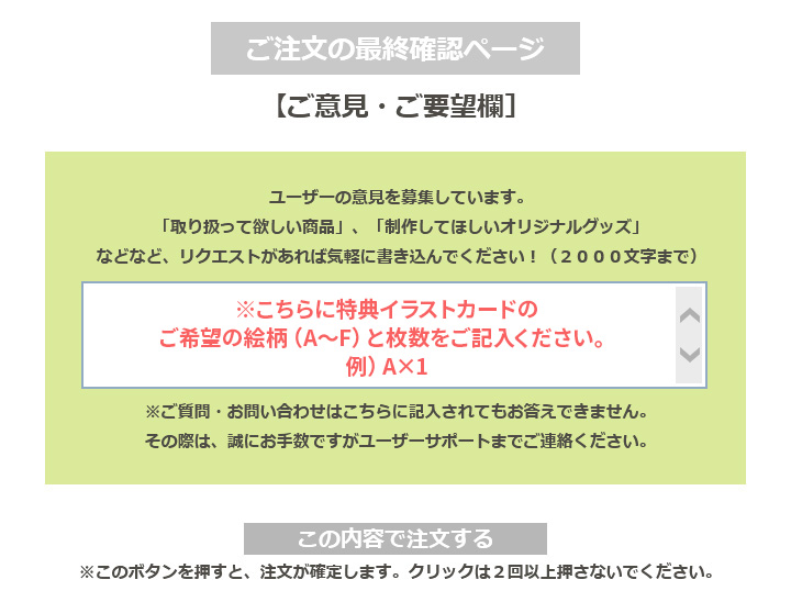 記入例