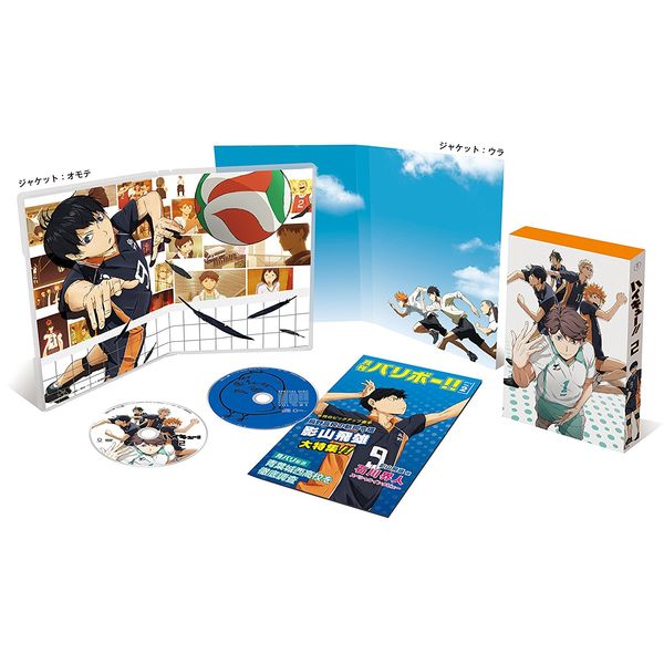 Dvd ハイキュー Vol 2 Blu Ray 初回生産限定版 東宝 キャラアニ Com