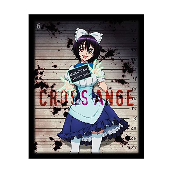 Dvd クロスアンジュ 天使と竜の輪舞 第6巻 キングレコード キャラアニ Com