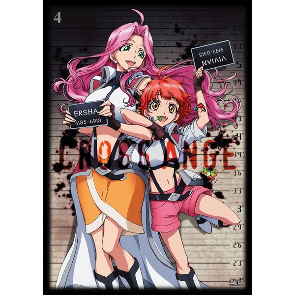 Dvd クロスアンジュ 天使と竜の輪舞 第4巻 キングレコード キャラアニ Com