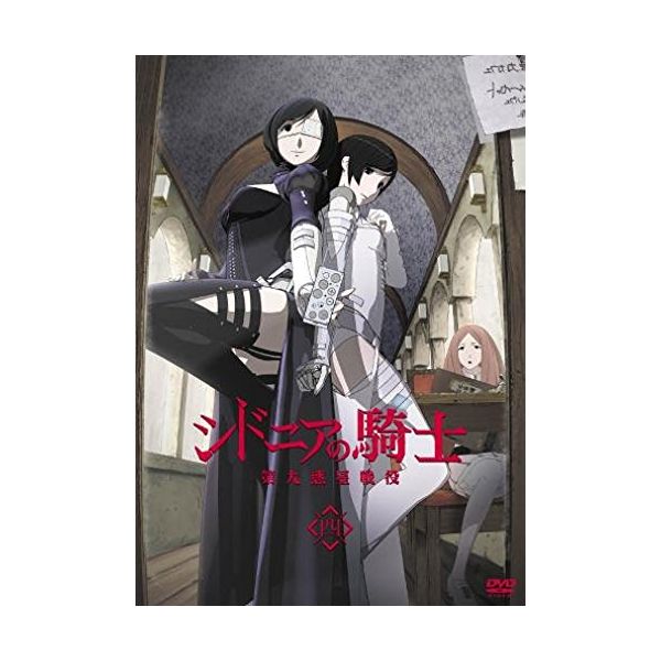Dvd シドニアの騎士 第九惑星戦役 四 キングレコード キャラアニ Com