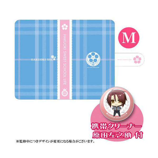 グッズ 薄桜鬼ssl 手帳型スマホケース 原田左之助ちびキャラ携帯クリーナー付き M 15年6月出荷予定分 Cozy Wave キャラアニ Com グッズ 薄桜鬼ssl 手帳型スマホケース 原田左之助ちびキャラ携帯クリーナー付き M 15年6月出荷予定分 Cozy Wave キャラアニ Com