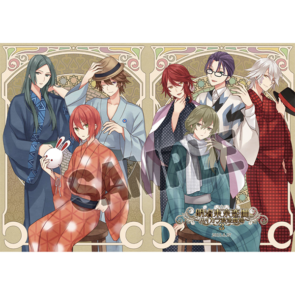 書籍 明治東亰恋伽 ハイカラ浪漫劇場3 パンフレット 期間 数量限定受注 Mages キャラアニ Com