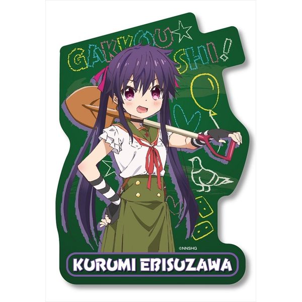 グッズ がっこうぐらし ダイカットステッカー 恵飛須沢胡桃 15年9月出荷予定分 エンスカイ キャラアニ Com グッズ がっこうぐらし ダイカットステッカー 恵飛須沢胡桃 15年9月出荷予定分 エンスカイ キャラアニ Com