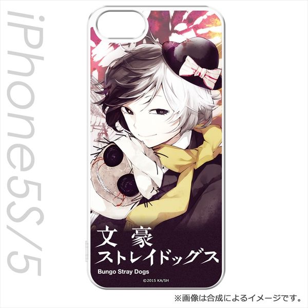 グッズ 文豪ストレイドッグス Iphone5 5sカバー 夢野久作 15年9月出荷予定分 ハクバ写真産業 キャラアニ Com