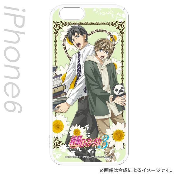 グッズ 純情ロマンチカ3 Iphone6カバー 宮城庸 Amp 高槻忍 ハクバ写真産業 キャラアニ Com