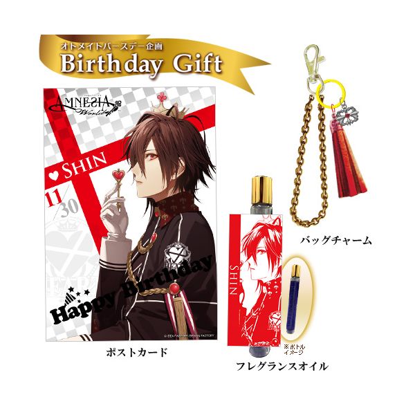 グッズ Amnesia バースデー記念企画 Birthday Gift シン Cozy Wave キャラアニ Com