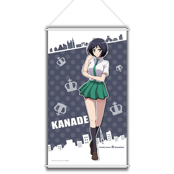 グッズ 城下町のダンデライオン ビッグタペストリー 櫻田奏 15年11月出荷予定分 Tbsテレビ キャラアニ Com