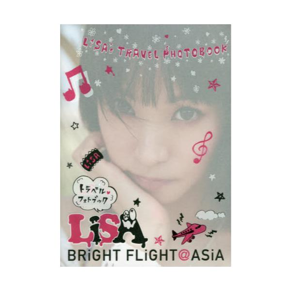 書籍 Lisa Bright Flight Asia トラベルフォトブック エムオン エンタテインメント キャラアニ Com
