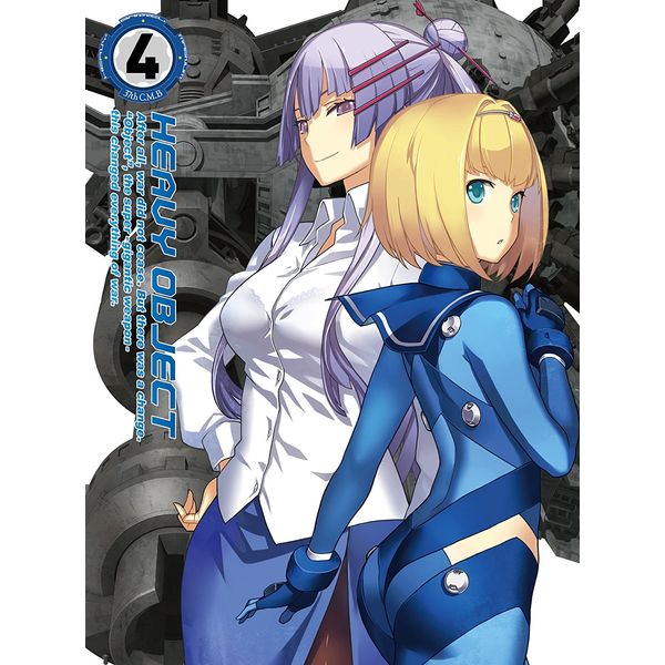 Dvd ヘヴィーオブジェクト 4 初回生産限定版 ワーナーエンターテイメントジャパン キャラアニ Com