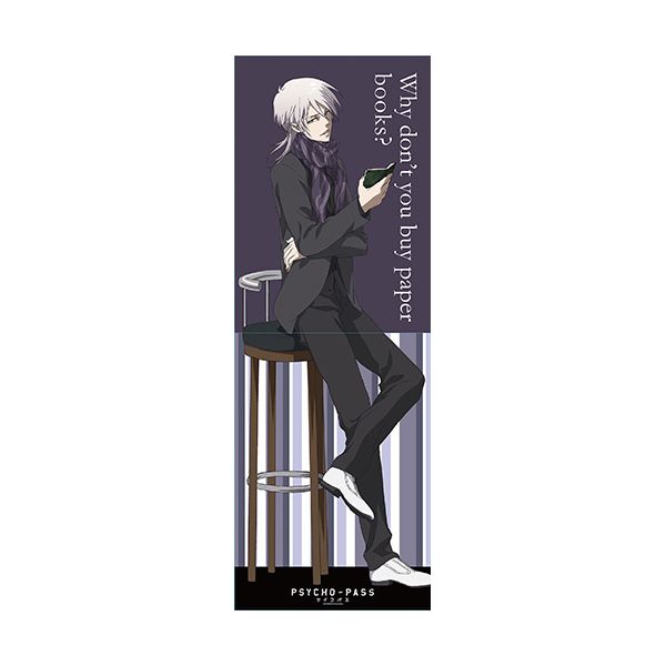 グッズ Psycho Pass サイコパス 開閉式ロングホルダー 描き下ろし 槙島聖護 Proof キャラアニ Com グッズ Psycho Pass サイコパス 開閉式ロングホルダー 描き下ろし 槙島聖護 Proof キャラアニ Com