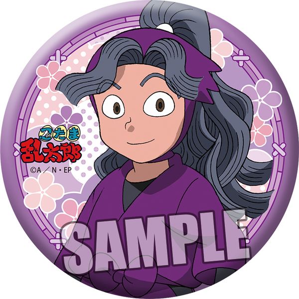 アパレル 忍たま乱太郎 和風缶バッジ 綾部喜八郎 ブロッコリー キャラアニ Com アパレル 忍たま乱太郎 和風缶バッジ 綾部喜八郎 ブロッコリー キャラアニ Com