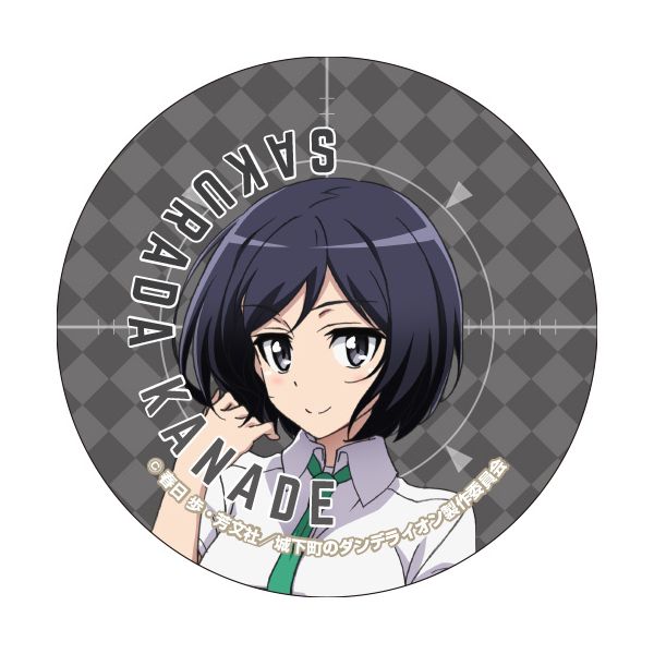 グッズ 城下町のダンデライオン チャーム付きクリーナーストラップ 櫻田奏 16年1月出荷予定分 Flagments キャラアニ Com