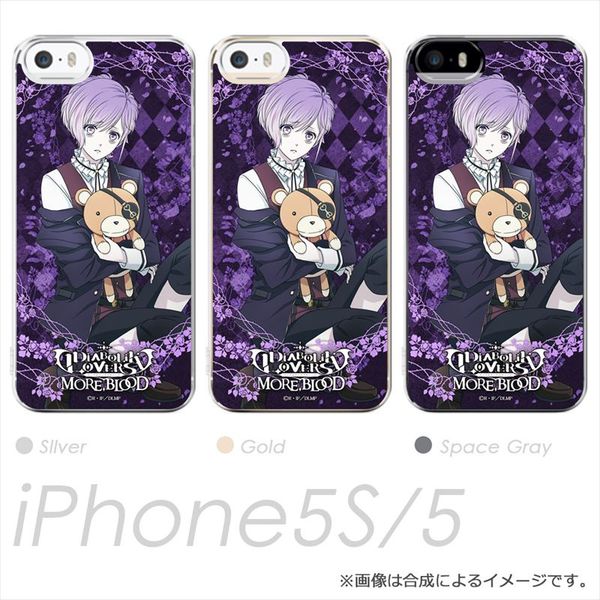 値引き キャラモード 無神コウ Iphone5 5sケース Www Mebaneonthemove Org