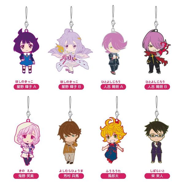 グッズ コンクリート レボルティオ 超人幻想 ねんどろいどぷらす トレーディングラバーストラップ コンクリート レボルティオ 1box 16年4月出荷予定分 グッドスマイルカンパニー キャラアニ Com