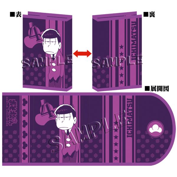 一部予約販売中 おそ松さん 一松グッズ 分割購入用 2 キャラクターグッズ Oitalianorestaurante Com Br