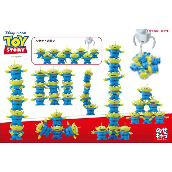 フィギュア トイ ストーリー Nos 23 のせキャラ エイリアン 16年4月出荷予定分 エンスカイ キャラアニ Com
