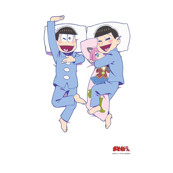 グッズ おそ松さん 描き下ろし 養いシーツ おそ松 チョロ松セット エムズ キャラアニ Com