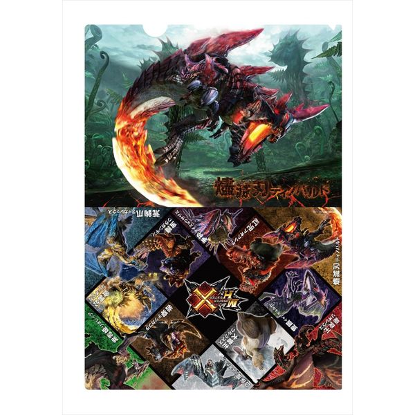 グッズ Mhx クリアファイル 二つ名持ちモンスター 16年4月出荷予定分 カプコン キャラアニ Com