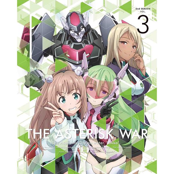 アニメ ２セット以上購入で おまけ１本 学戦都市アスタリスク 3 完全生産限定版 Tjpvxtjwev Www Casg Cl